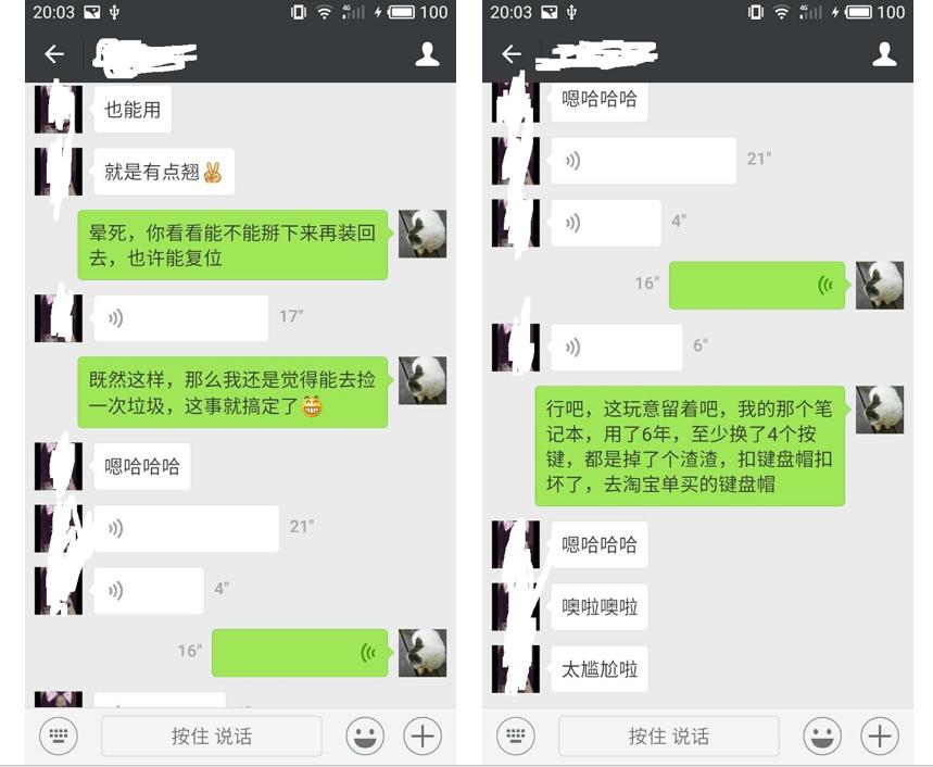 拆thinkpad笔记本键盘,拆笔记本thinkpadp14