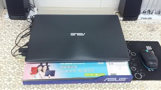 我被一个华硕笔记本打败了