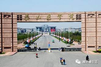 滨医潍医哪个强,潍医附院山东省内排行
