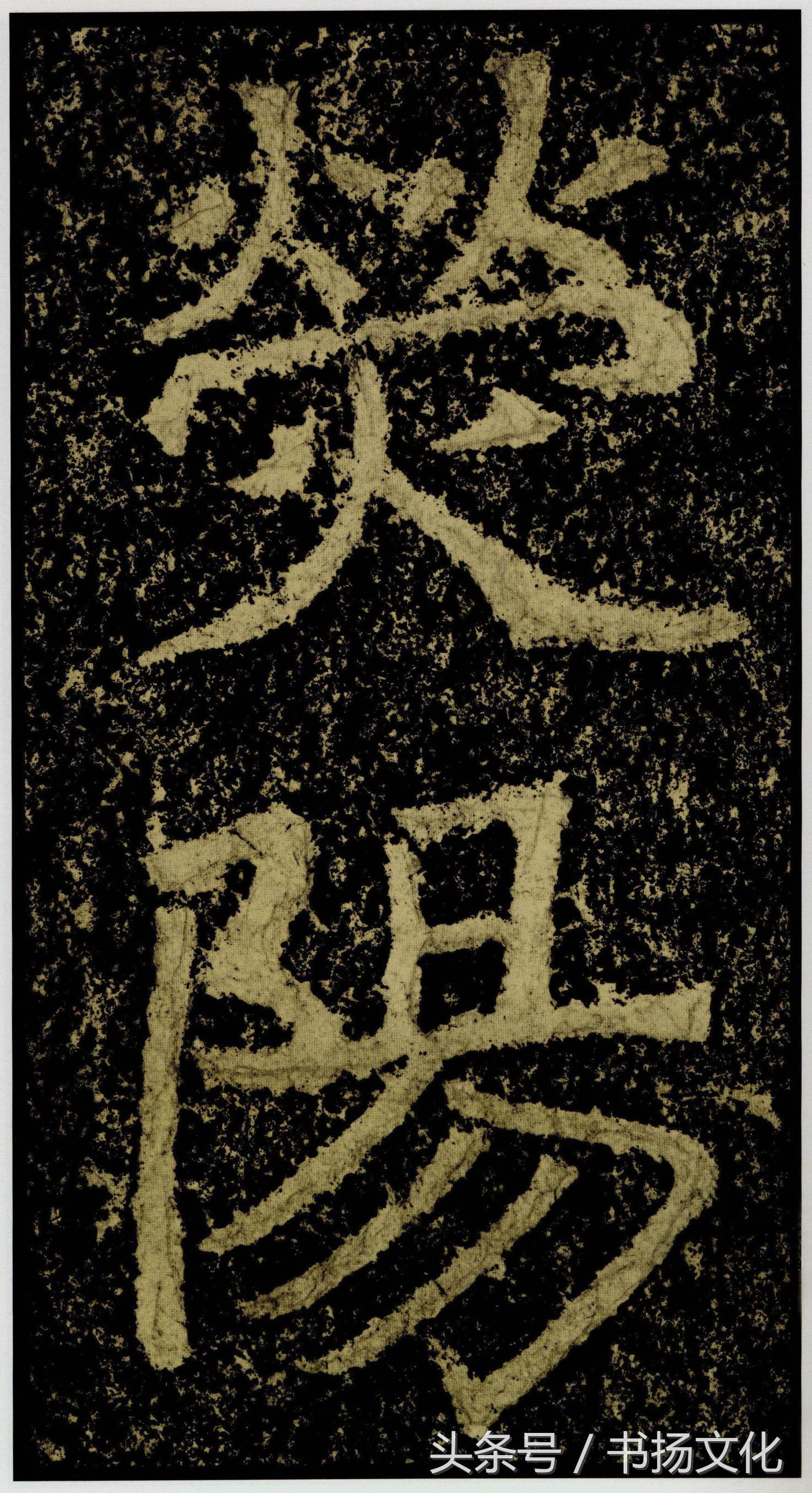 清代隶书大家桂馥作品,清代小楷桂馥传