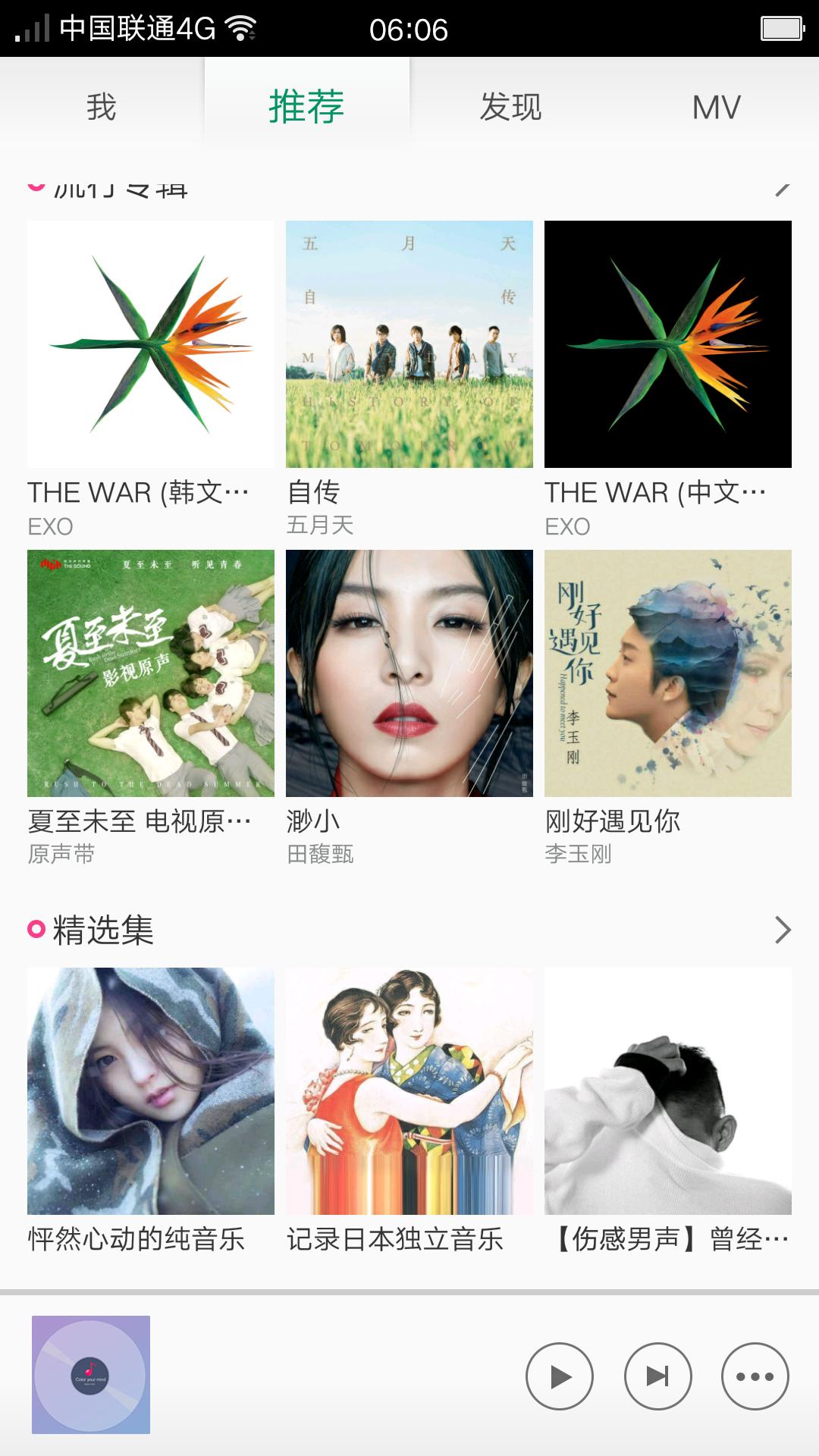 一加刷机coloros教程,一加刷机视频