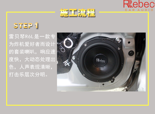 日产骐达自己可以改装音响吗,骐达原车音响效果好吗