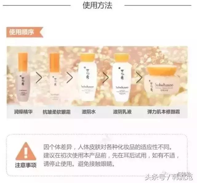 雪花秀滋阴系列小样,雪花秀滋阴补水系列适合油皮