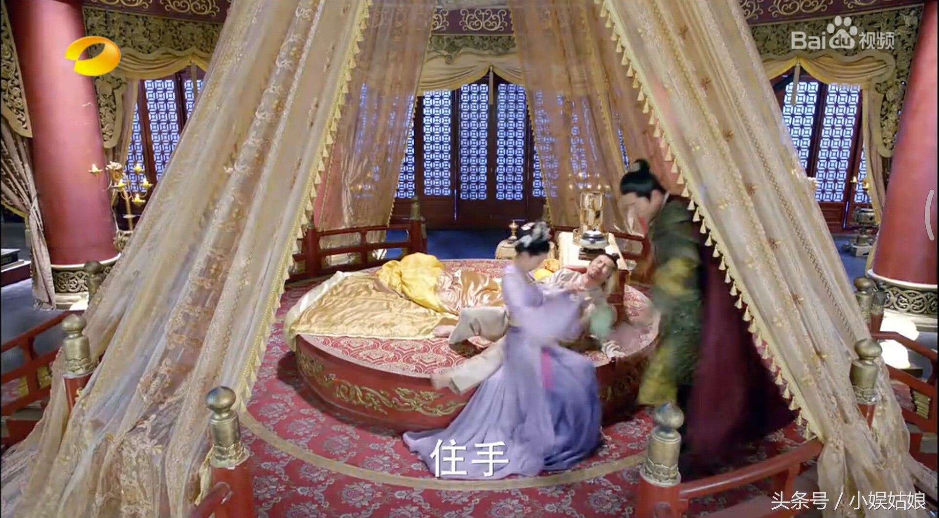 元淳黑化，不再是单纯善良的公主，罗列魏帝罪行，手撕父亲！被元彻及时阻止，得以保全性命！