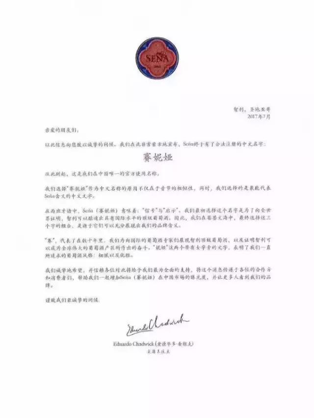 智利名庄原瓶,智利名庄原瓶进口酒1865