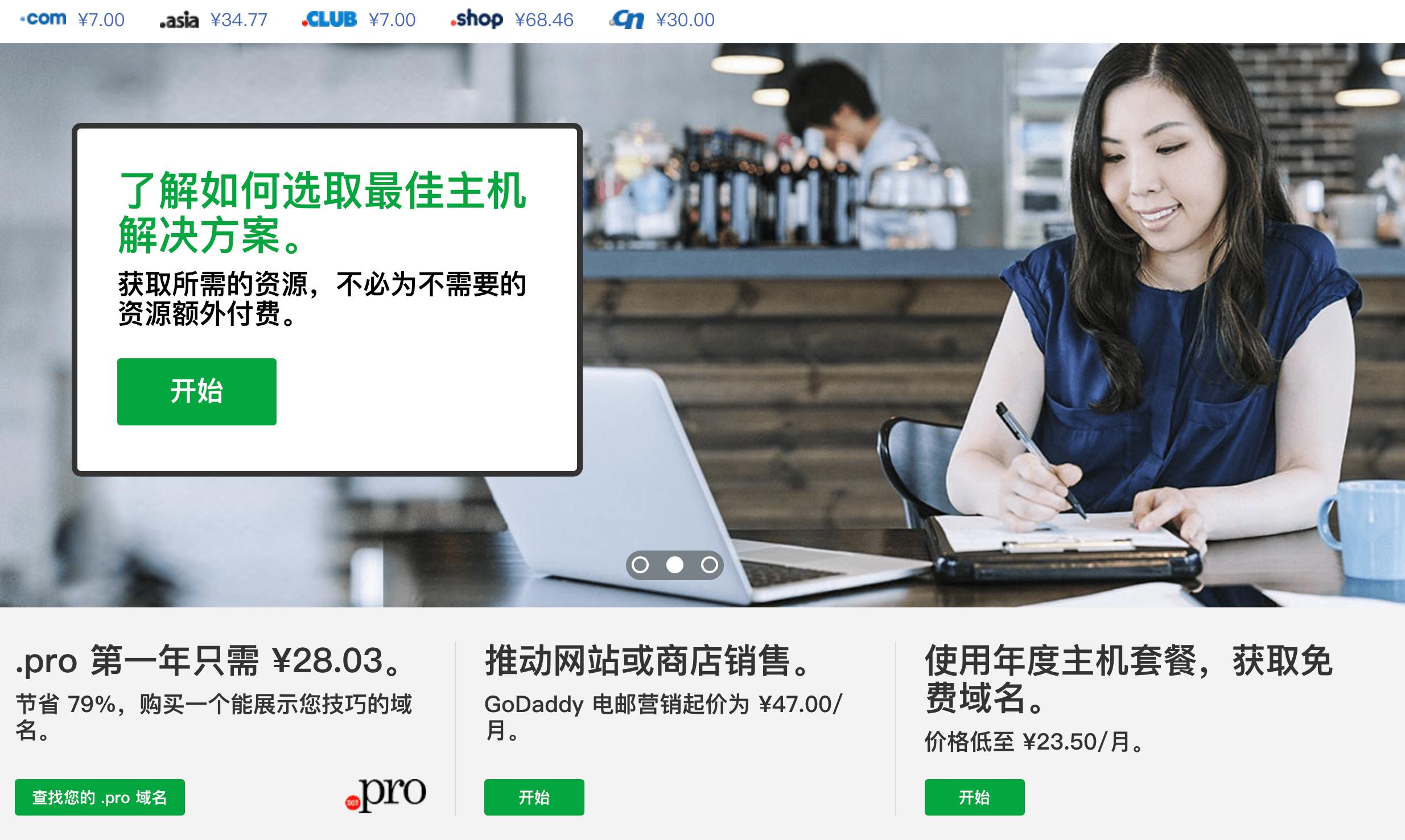 国外免费的建站工具,五合一自助建站工具