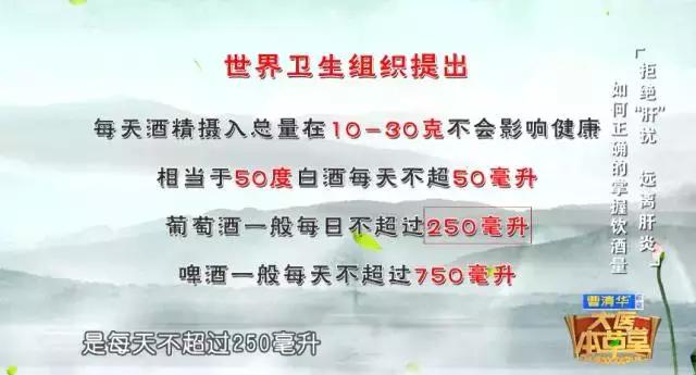 每天饮酒500ml算多吗,每天饮酒酒精量