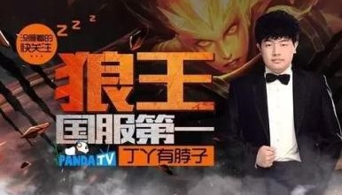 狼王jy自爆指刀,狼王jy骗哭齐思钧视频