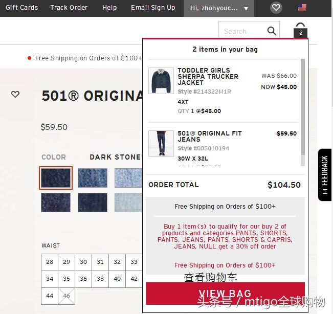 levis李维斯官方旗舰店直播,levis李维斯美国官网