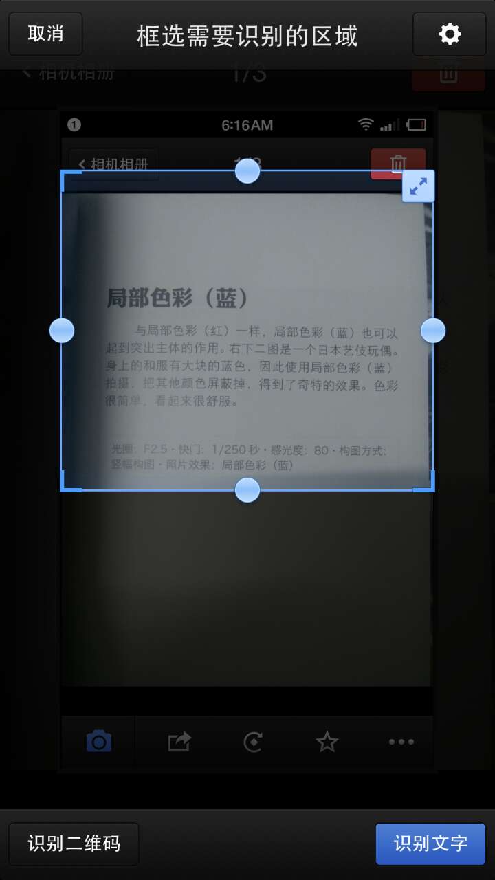 一加可以刷锤子系统吗,一加手机刷机