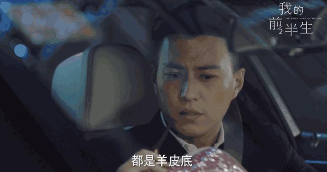 罗子君的奢华鞋,罗子君不沾水的鞋什么牌子