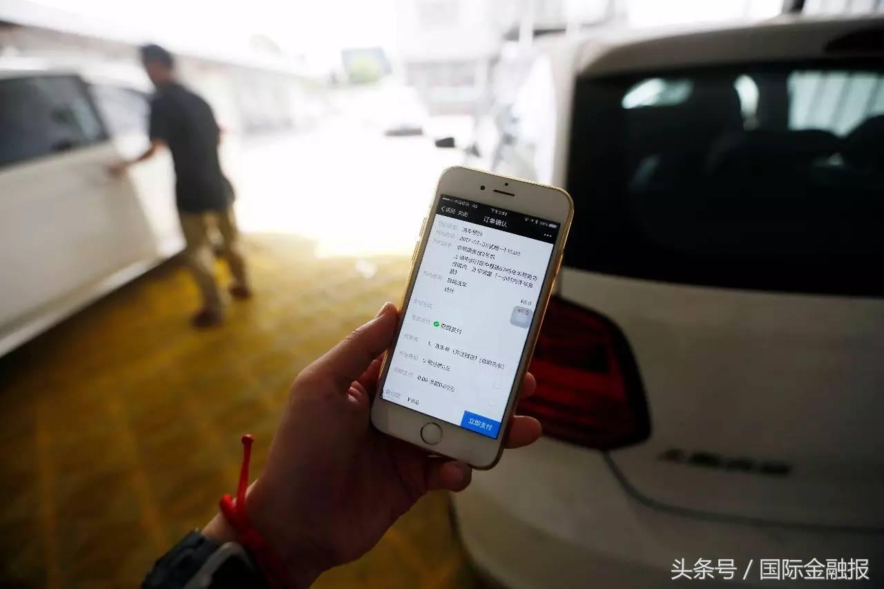 最便宜的共享洗车,共享洗车24h洗一次多少钱