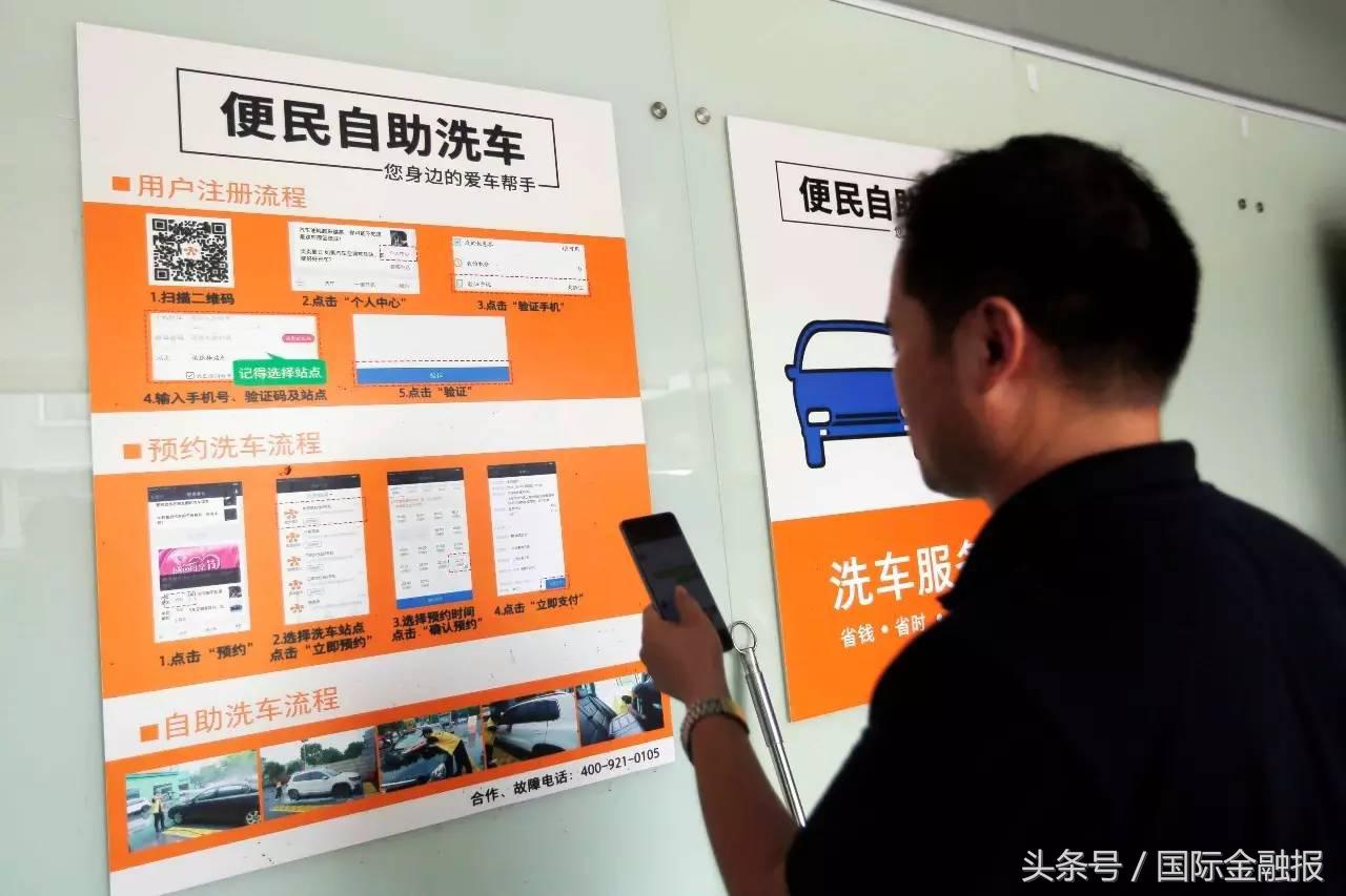 最便宜的共享洗车,共享洗车24h洗一次多少钱