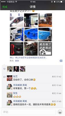 老威驰音响改装,威驰音响喇叭改装