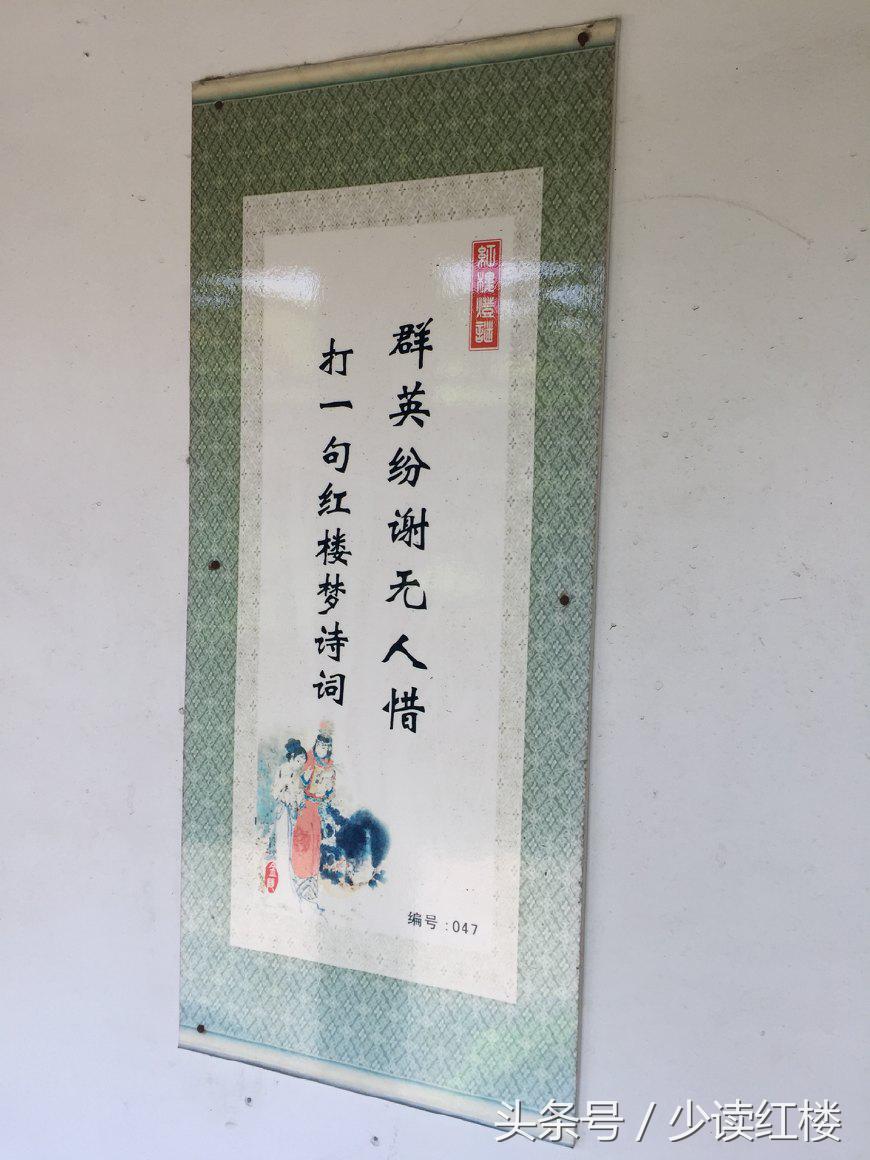 红楼梦经典灯谜大全,关于红楼梦的趣味猜谜