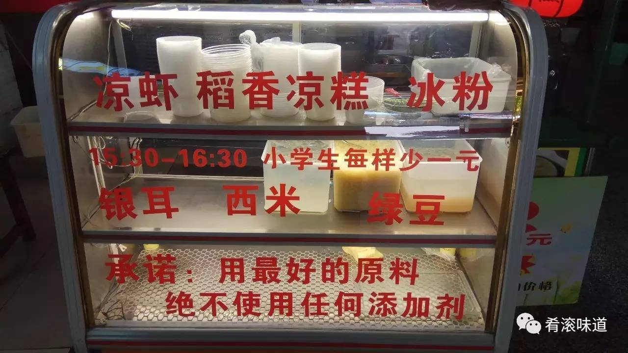 重庆夏天解暑方法,重庆夏天冷饮