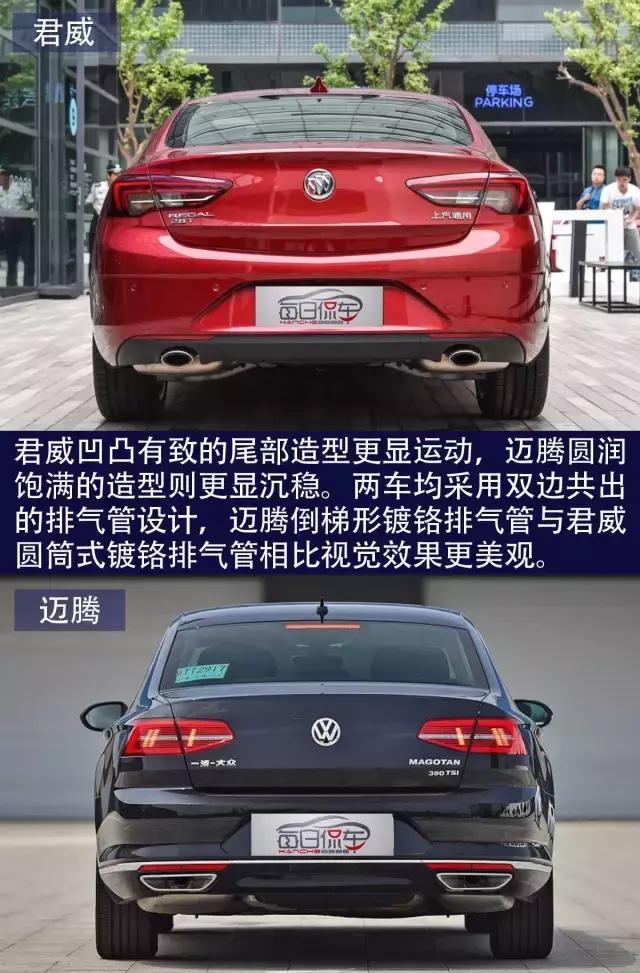 别克君威对比大众迈腾,全新君威和迈腾