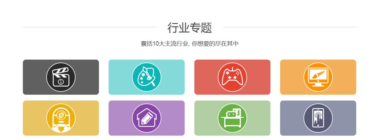 你不知道的自学网站,干货高效力大学生必备的学习网站