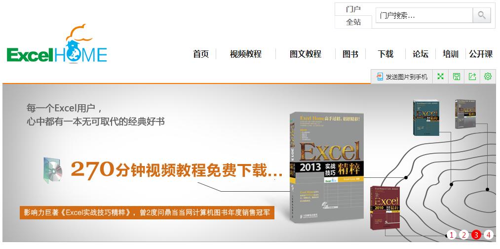 你不知道的自学网站,干货高效力大学生必备的学习网站