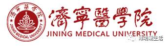 滨医潍医哪个强,潍医附院山东省内排行