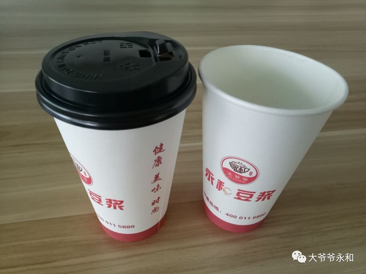 大爷爷,重庆永和豆浆餐饮管理公司电话