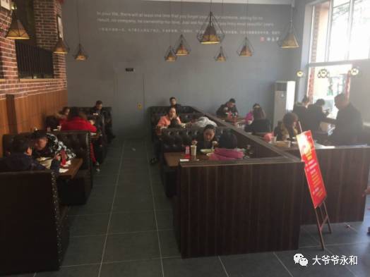 大爷爷,重庆永和豆浆餐饮管理公司电话