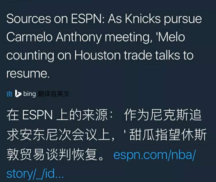 安东尼加盟火箭发布会,安东尼加盟火箭联手灯泡组合