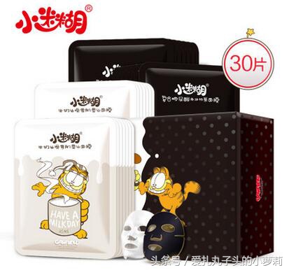 面膜单片3元左右,冻干面膜9.9元