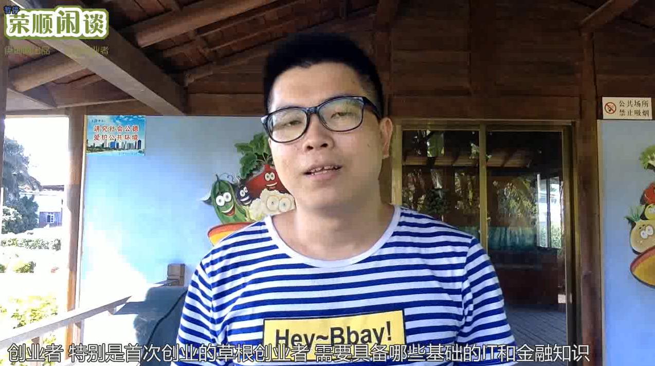 一个商业计划书的财务计划怎么写,写好商业计划书融资就成功了一半