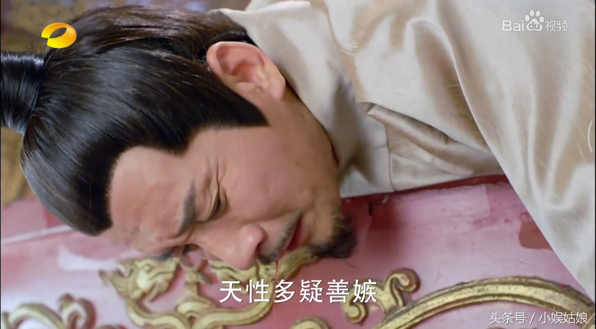 元淳黑化，不再是单纯善良的公主，罗列魏帝罪行，手撕父亲！被元彻及时阻止，得以保全性命！