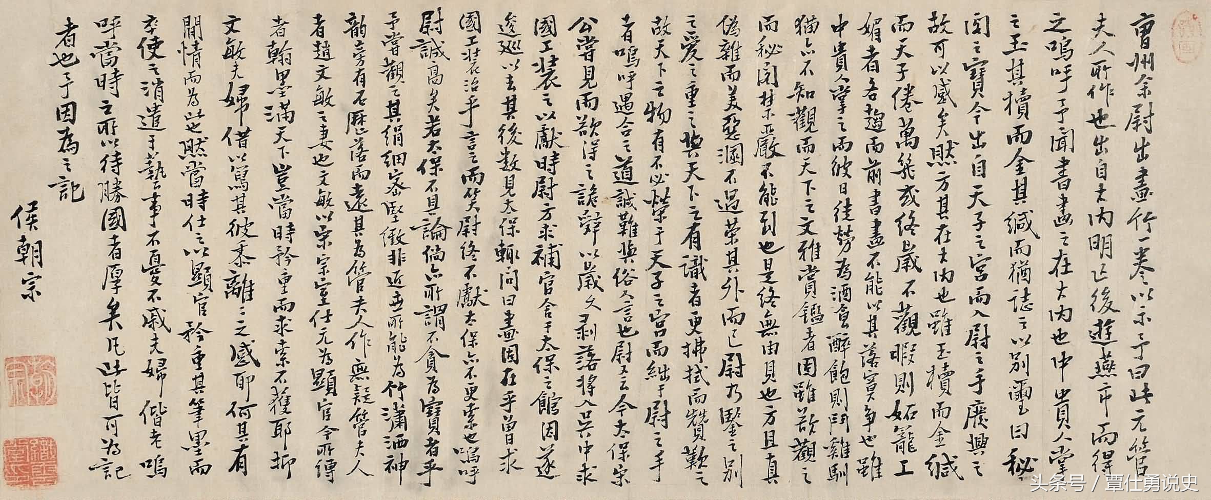 此文坛领袖曾摇笔痛斥崇祯君臣，大义凛然，入清后忍气吞声而死