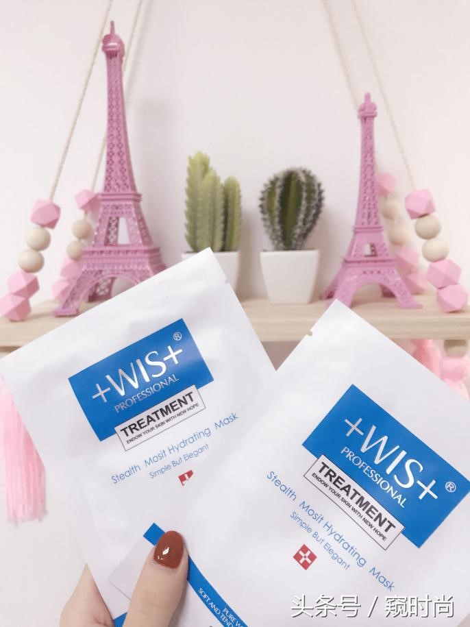 wis水润面膜真的好用吗,wis隐形水润面膜需要洗吗