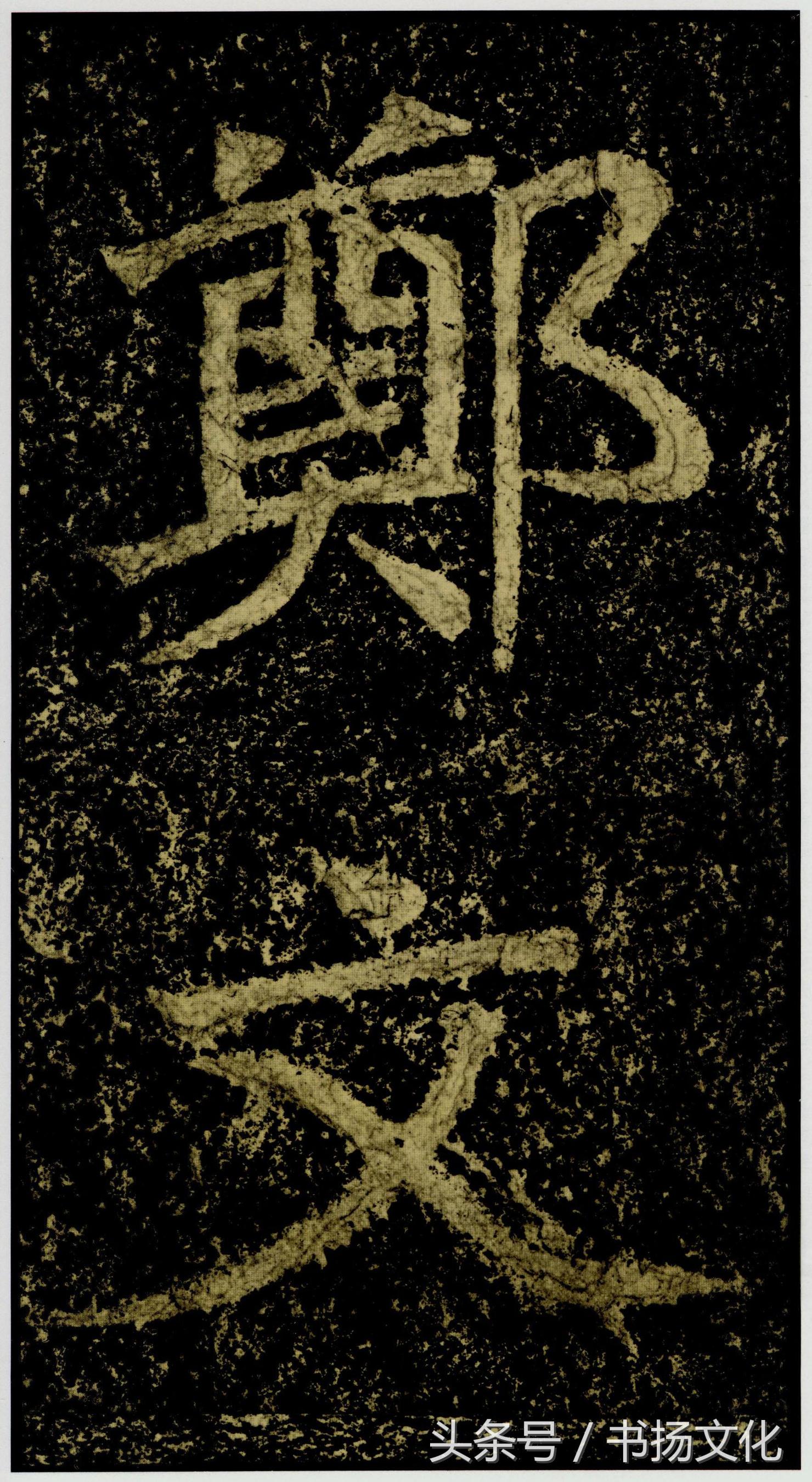 清代隶书大家桂馥作品,清代小楷桂馥传