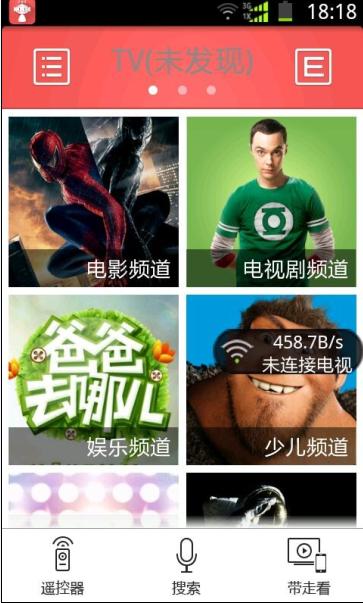 长虹启客电视如何安装外部软件,长虹启客电视如何使用手机控制