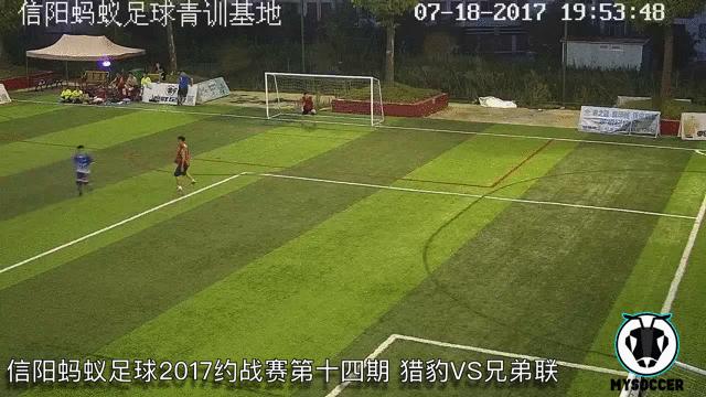 信阳蚂蚁足球赛事,蚂蚁足球2017约战