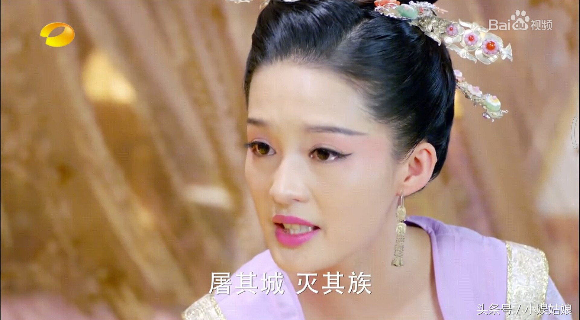 元淳黑化，不再是单纯善良的公主，罗列魏帝罪行，手撕父亲！被元彻及时阻止，得以保全性命！