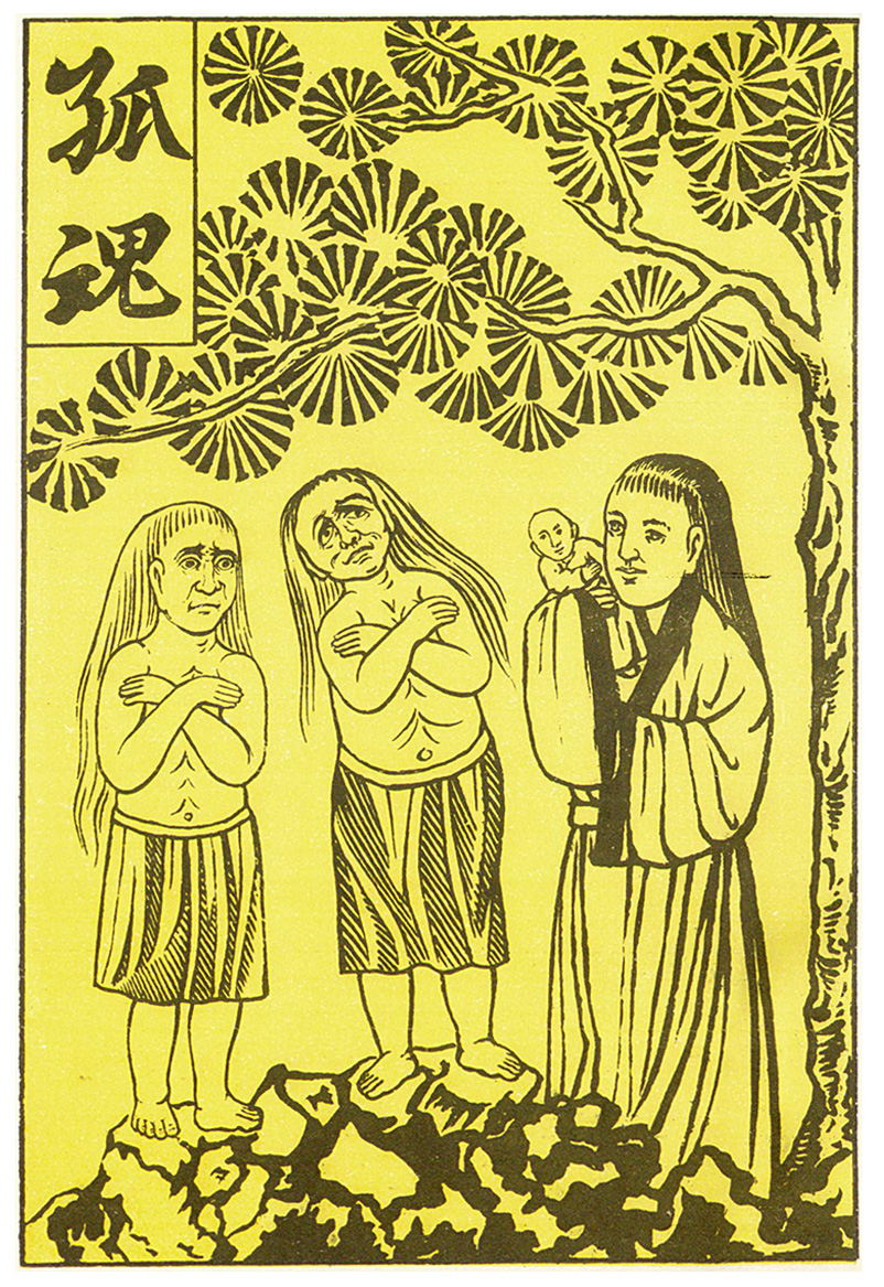 中国古代除鬼法术,古代怎么驱邪最快