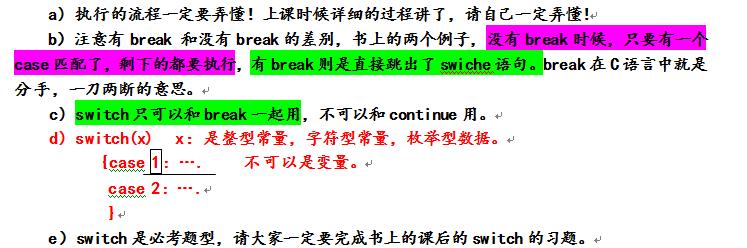 c语言入门到精通资料,c语言快速复习