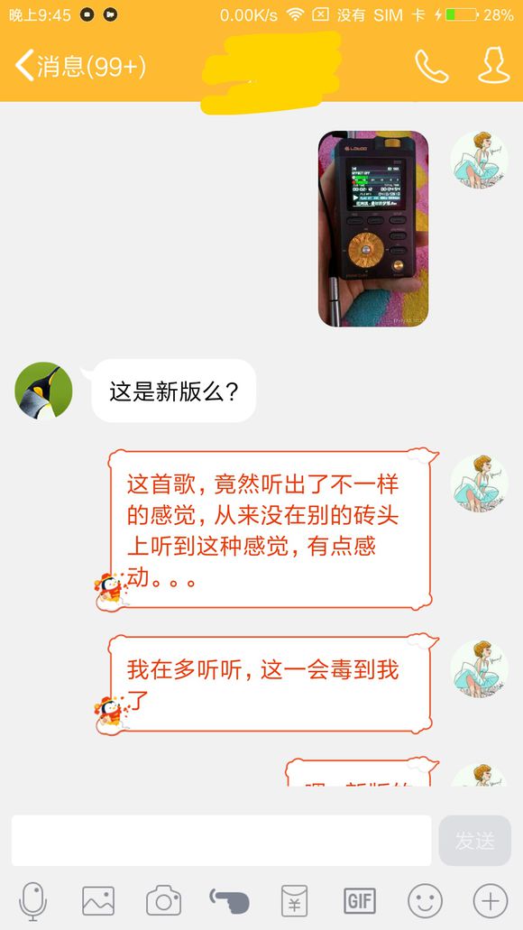 耳边评测图文,乐图金菊花拆解