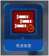 这艘德驱简直逆天！这样的数据你确定是6级船？