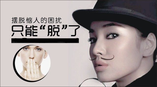 扎嘴了，汕头的老铁！“么么哒”被女性胡须扎到是什么体验？