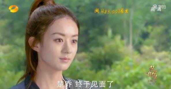 《楚乔传》结局烂尾，赵丽颖喊冤，为给配角加戏删主演戏份！