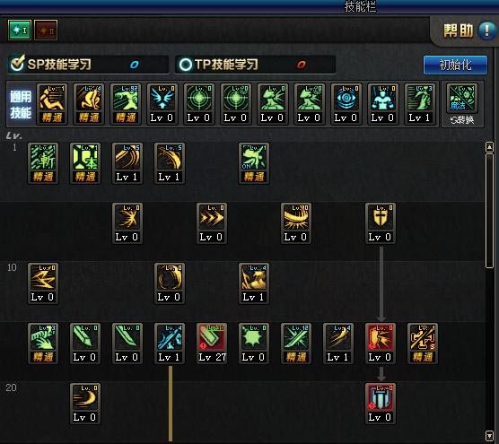 剑皇加点及装备推荐,剑皇100级三觉加点