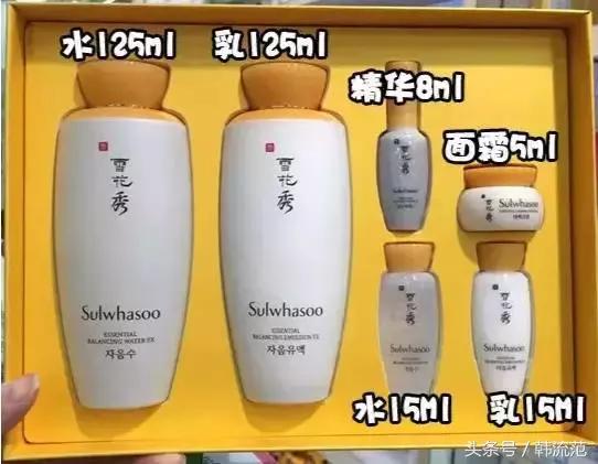 雪花秀滋阴系列小样,雪花秀滋阴补水系列适合油皮