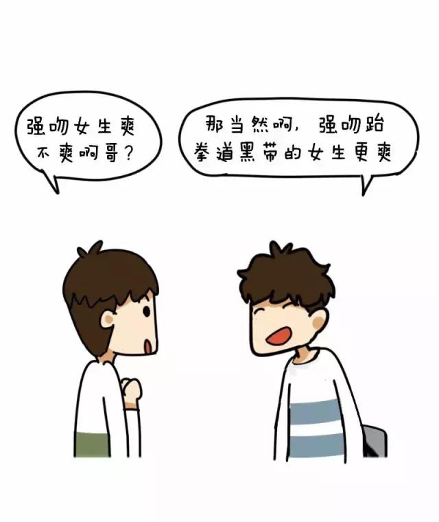 强吻女生是怎样的体验？