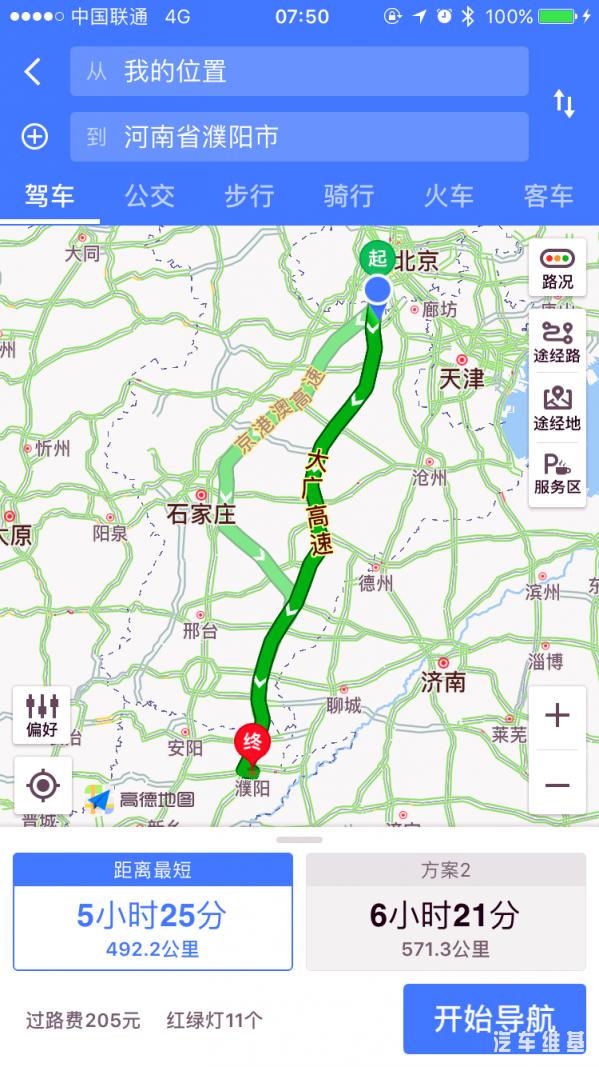 宝马x528i十万公里怎么整备,宝马x528i长途