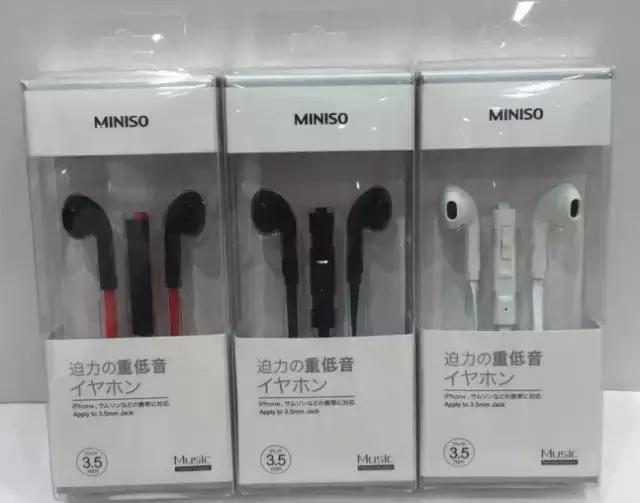 名创优品有什么值得推荐买的,名创优品有哪些必买