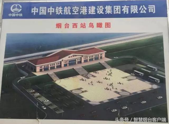 烟台火车站火车视频,烟台西站火车站视频