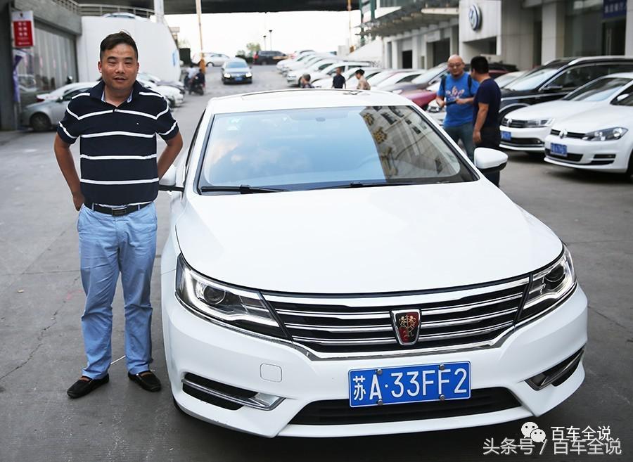 给老婆买宝马5系开可以吗,荣威i6宝马5系