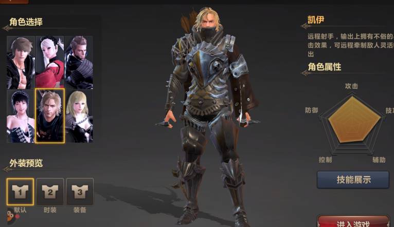 洛奇英雄传永恒还能玩吗,洛奇英雄传永恒